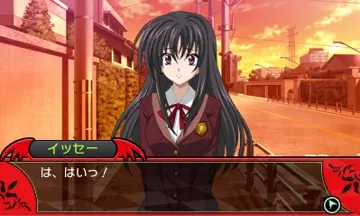 Highschool.DxD (.JPN) screen shot game playing